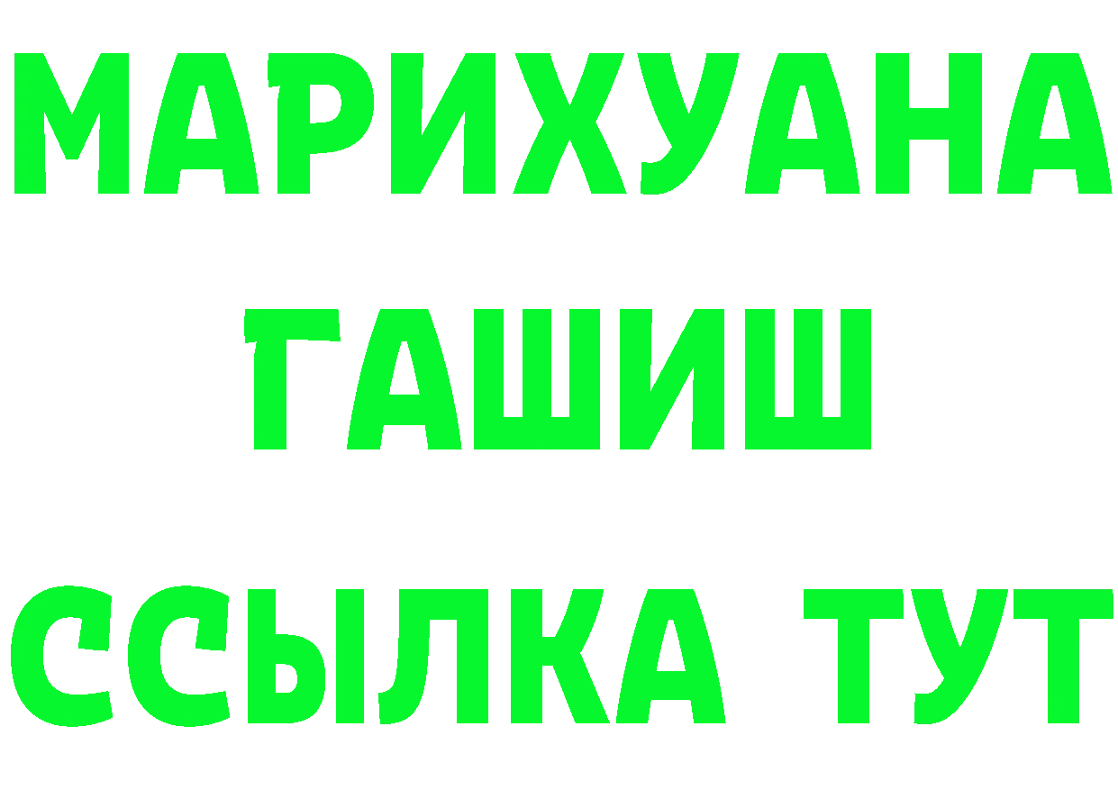 A PVP СК КРИС зеркало это кракен Володарск