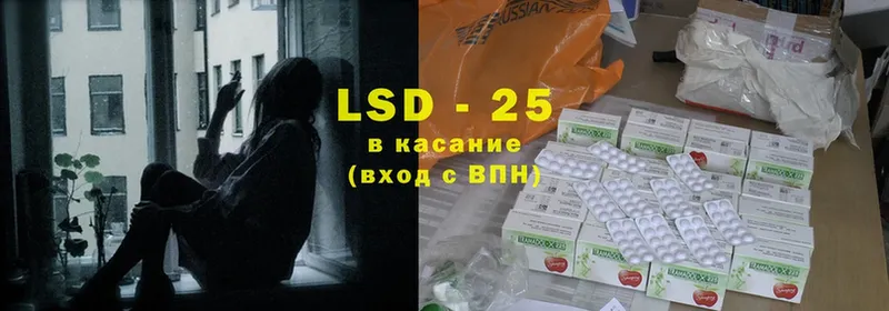 blacksprut онион  Володарск  Лсд 25 экстази ecstasy 